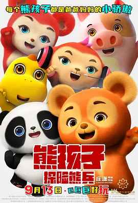 热久久久久久久